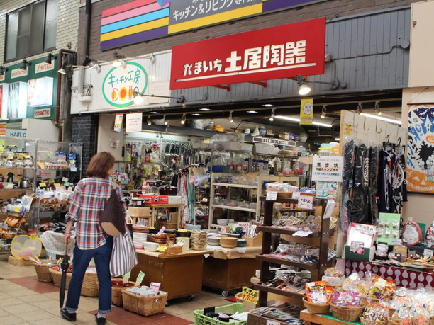 たまいち土居陶器