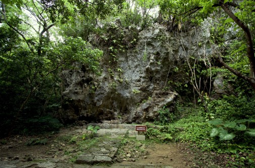 斎場御嶽