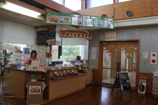 YuiCafe