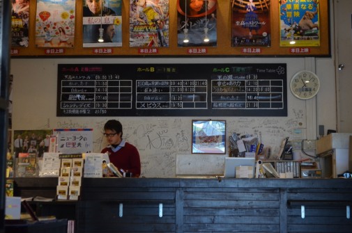 カウンターとお店の人