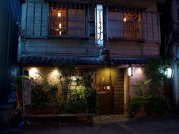 うりずんイメージ