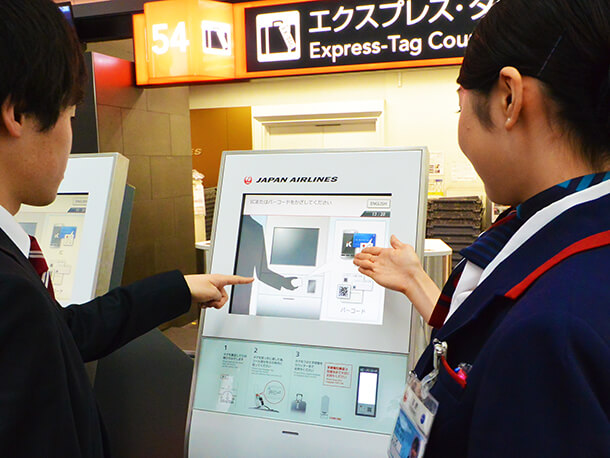 タグの専用発券機