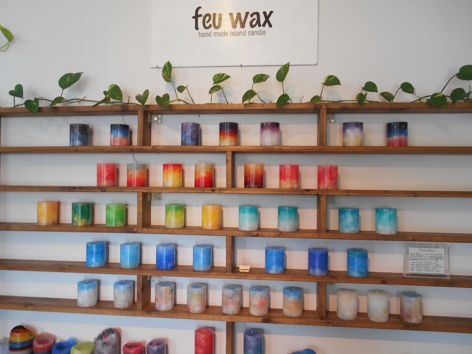 feu　wax店内