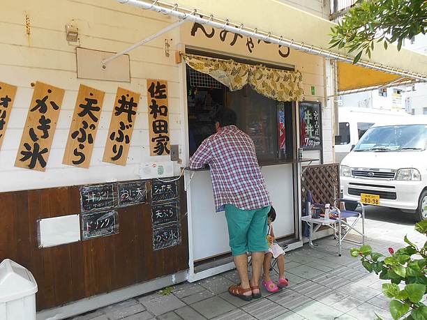 公設市場前の通りに忽然と現れる小屋、佐和田屋