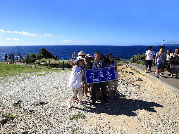 西海岸随一の絶景スポット