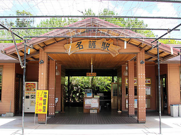 沖縄軽便鉄道の乗り場