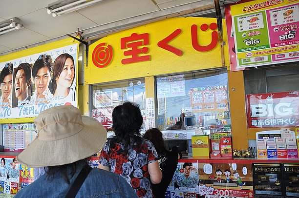 全国的にも当たりがよく出ると密かな評判