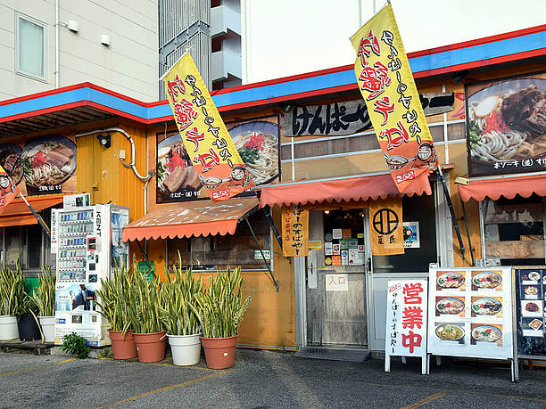 お店の外観