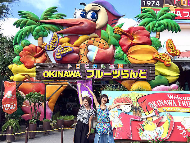 ゲーム感覚でリアル体験！OKINAWAフルーツらんど | J-TRIP Smart