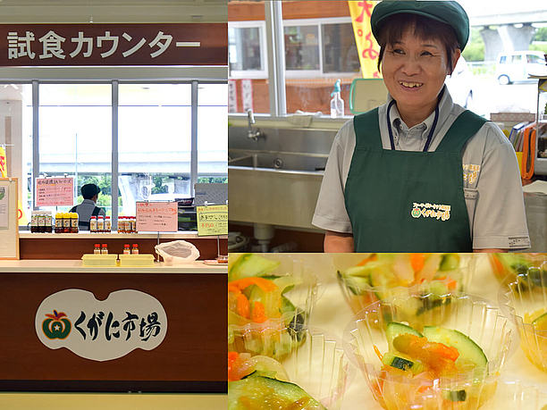 野菜の試食コーナー