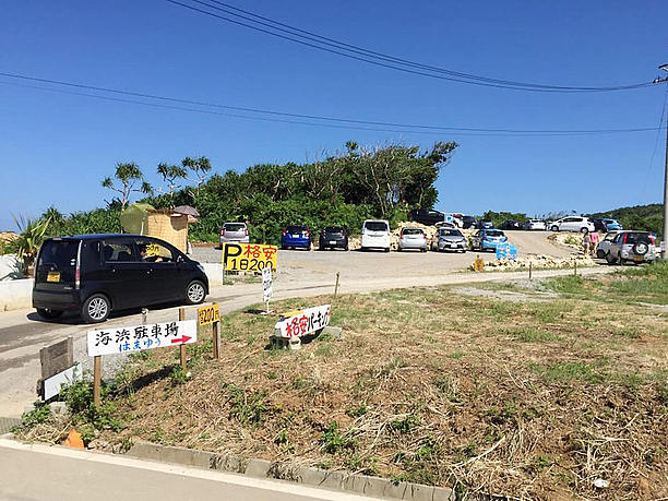 破格の駐車場