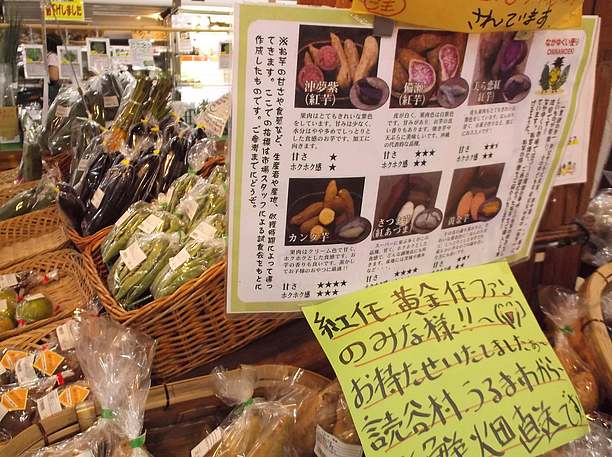 市場の新鮮な野菜