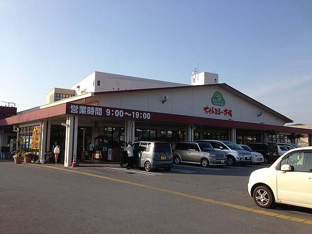 お店