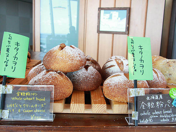 全粒粉パンやフランスパン