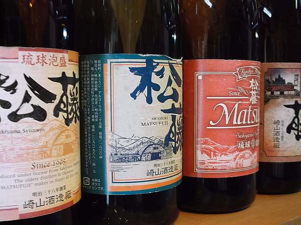 崎山酒造廠（しょう）のお酒