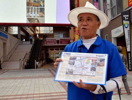 那覇まちま~いイメージ