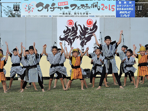 小中学生のエイサーグループ