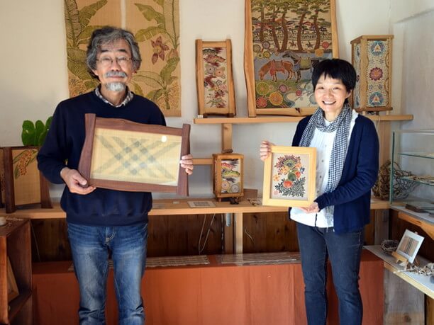 福島泰宏さんと律子さん