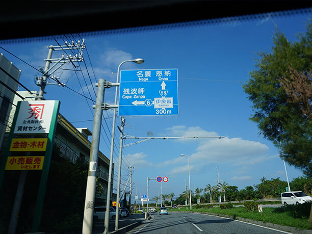 道路標識の看板