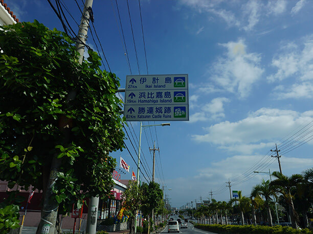 東海岸の道路