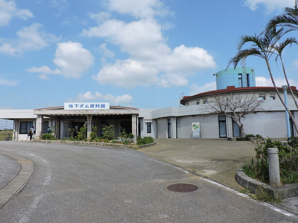 地下ダム資料館