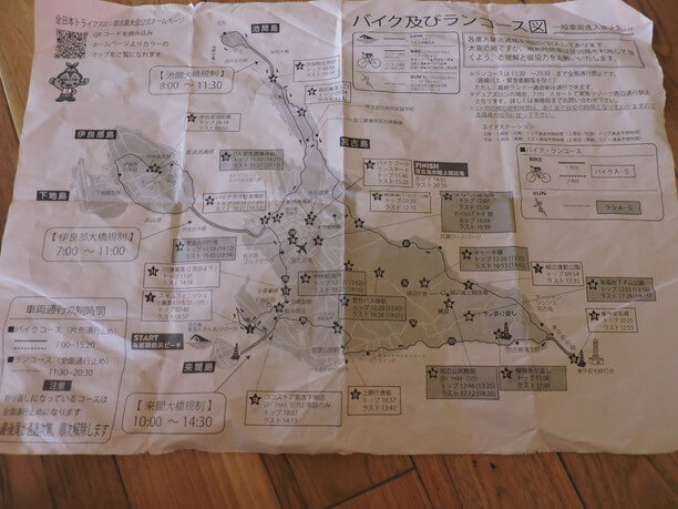 バイク及びランのコース図