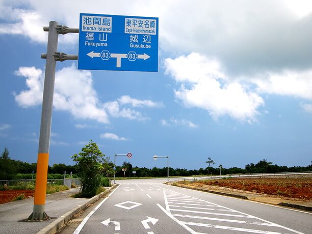 道路標識