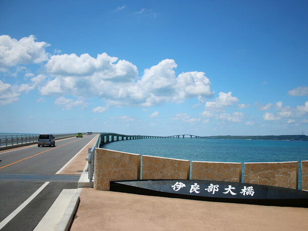 島をつなぐ橋