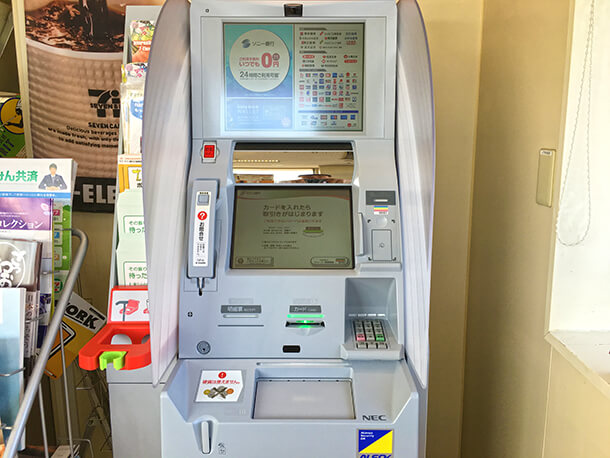 コンビニのATM