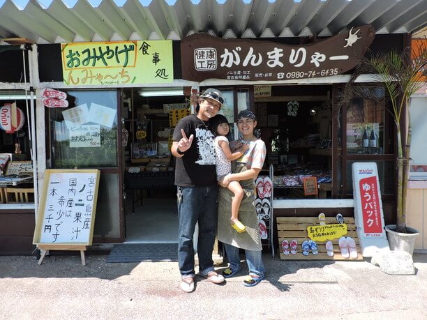 タイ衆食堂シャム