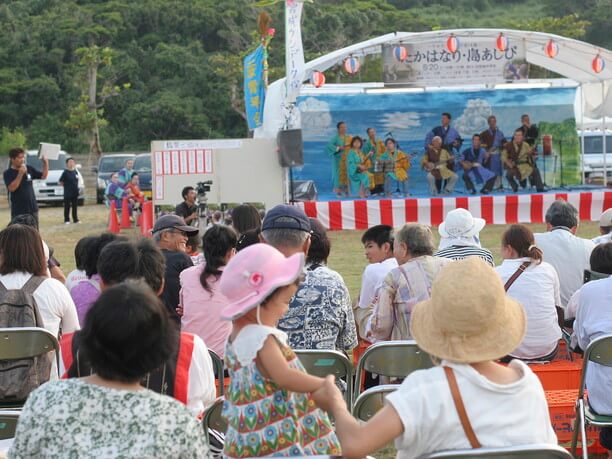 たかはなり・島あしびに集まる人々