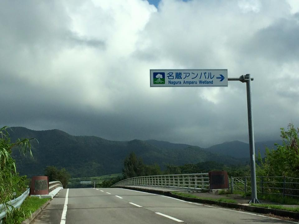 県道75号線