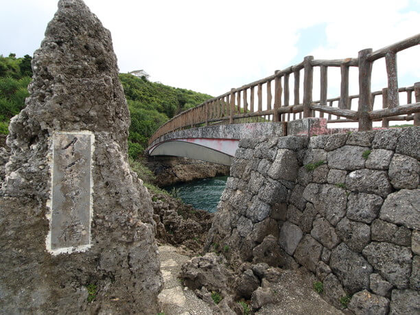 インギャー橋