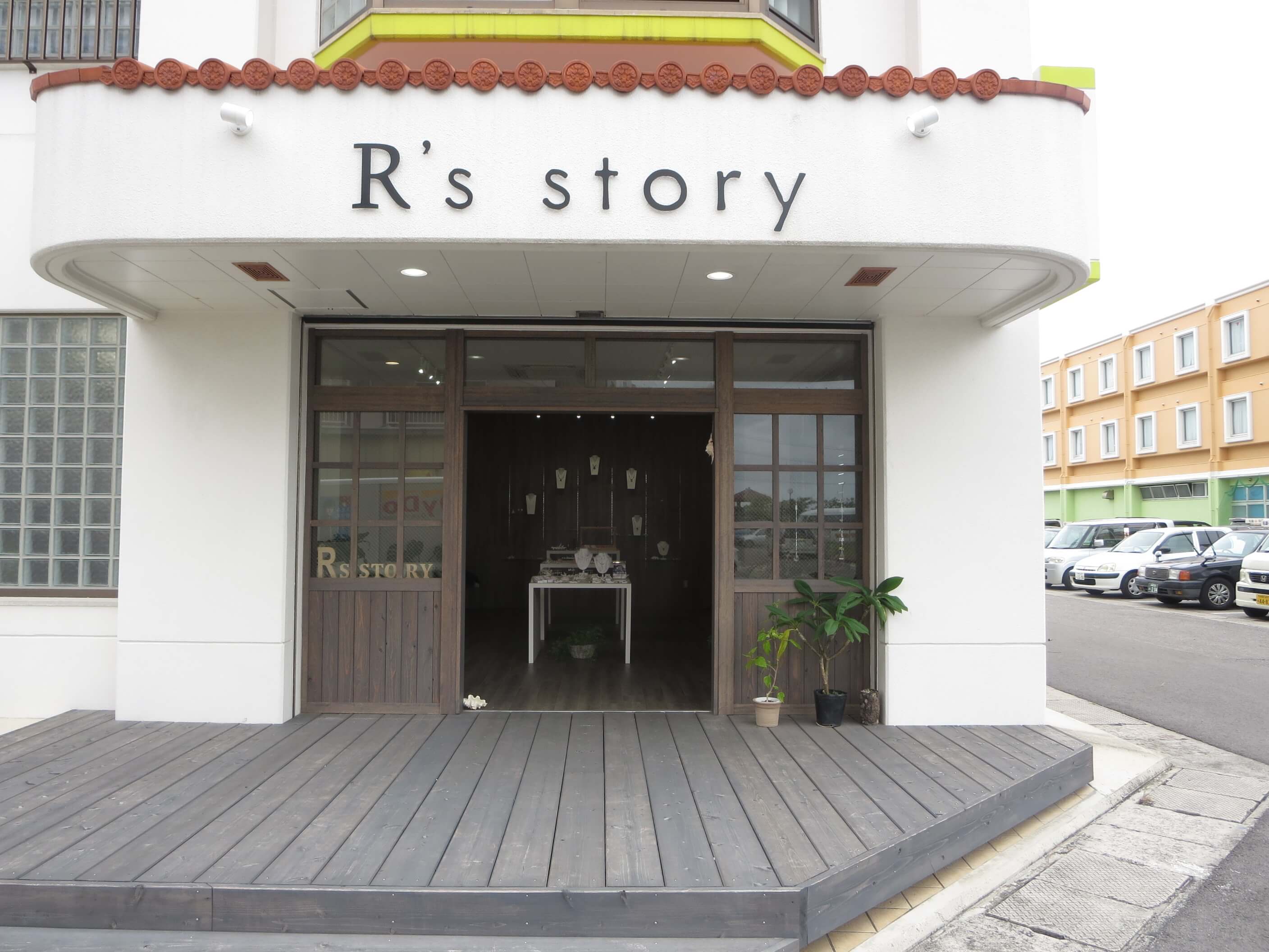 R's story外観