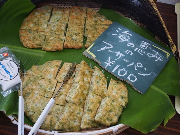 島の恵みアーサパン