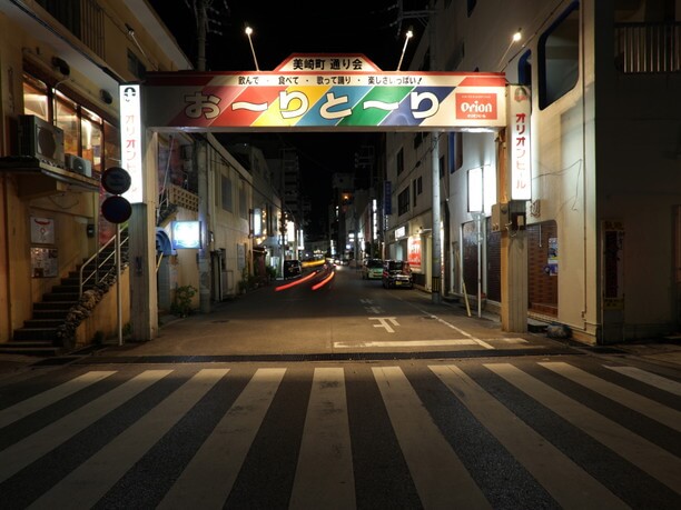 夜の美崎町