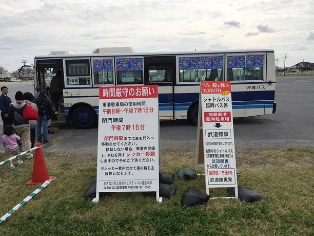 那覇軍港西側の臨時駐車場