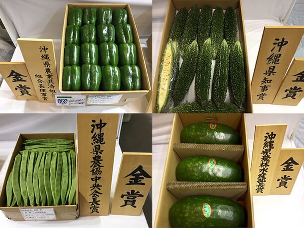 金賞の野菜