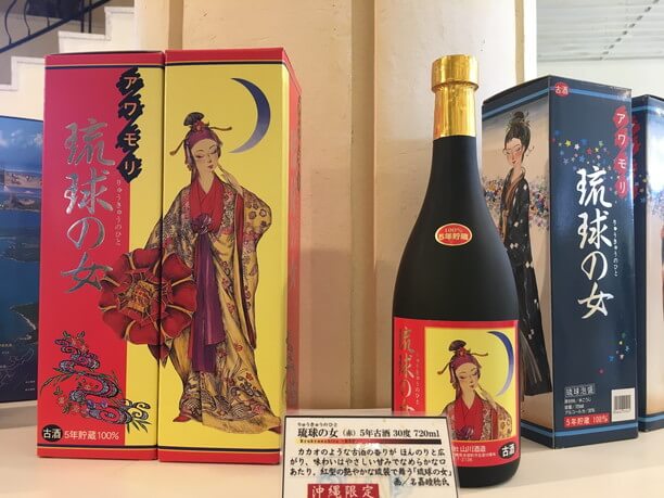 沖縄限定５年古酒アワモリ「琉球の女」