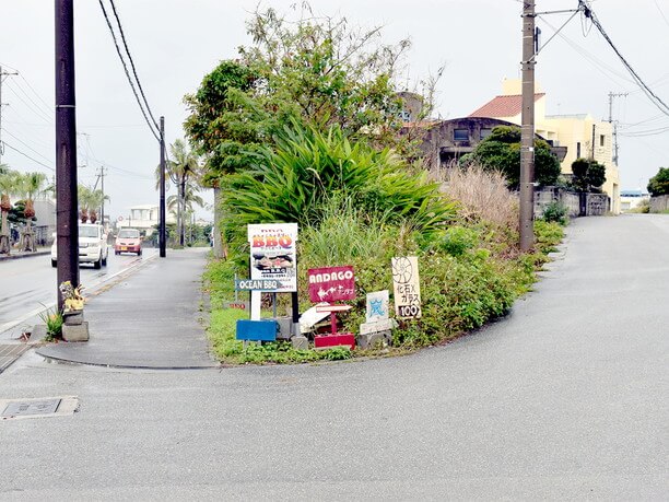 看板