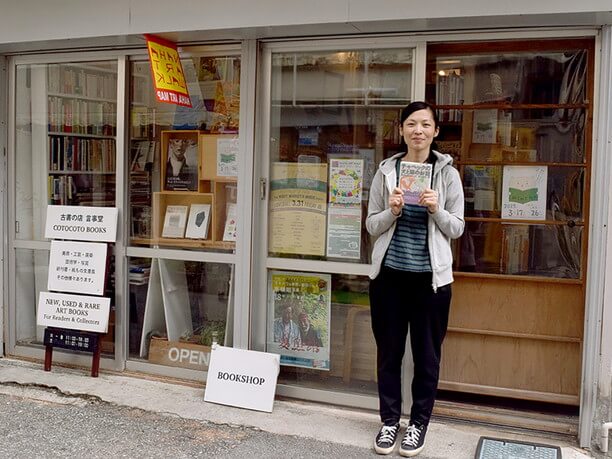 店主の宮城未来（みき）さん