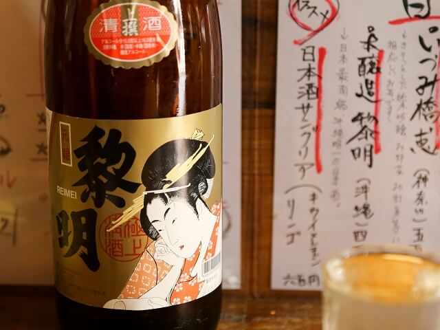 日本酒