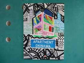 APARTMENT OKINAWA(アパートメント沖縄)