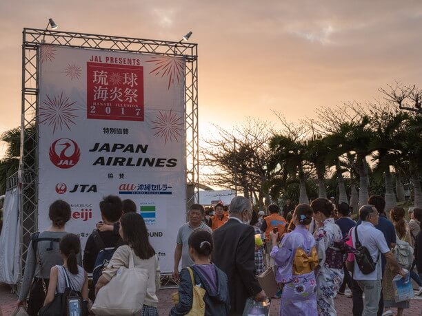 JAL PRESENTS 琉球海炎祭