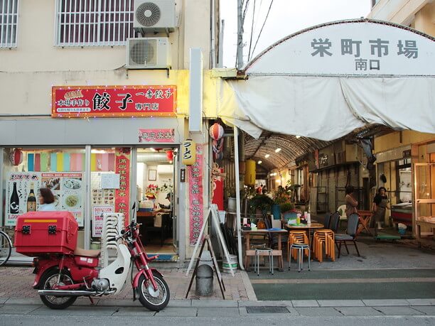 栄町市場にある中華手作り「一番餃子屋」