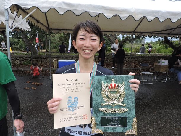 女子の部優勝　地元ランナーの石川敦子さん