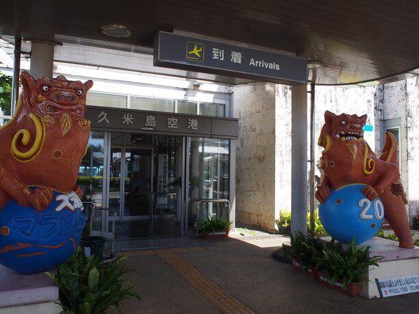 久米島空港のシーサーお出迎え