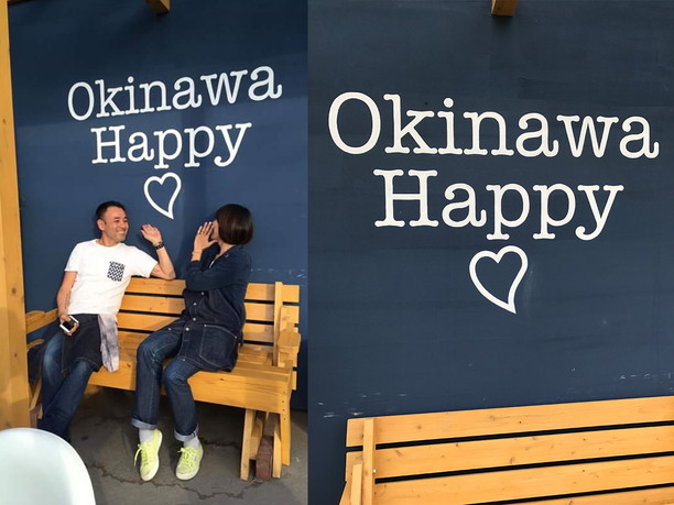 沖縄市泡瀬と掛けて「OKINAWA HAPPY」