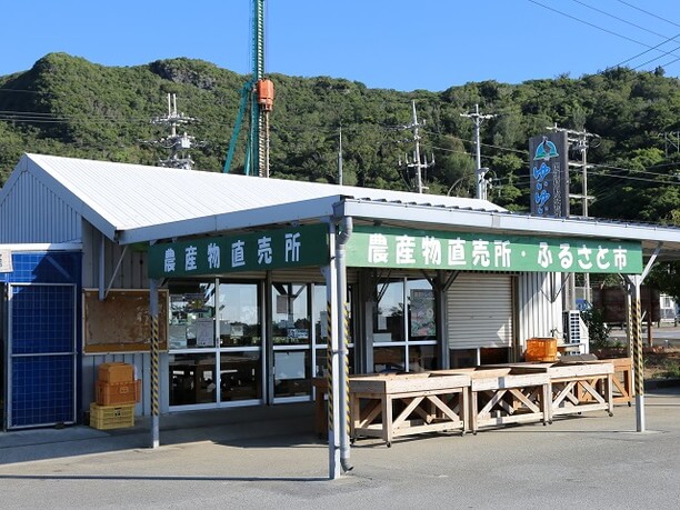 農産物直売所のふるさと市