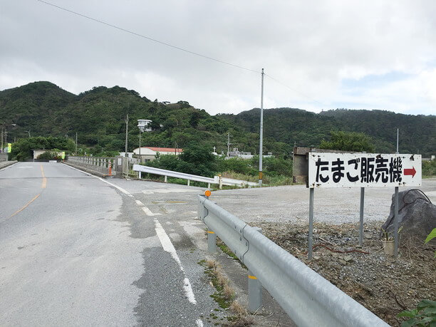 たまご販売機